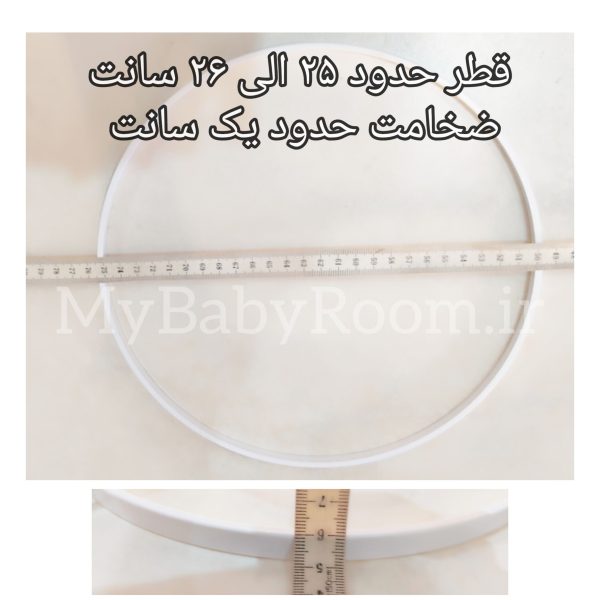حلقه پلاستیکی (بسته ۵ عددی) جهت تزیینات - تصویر 2